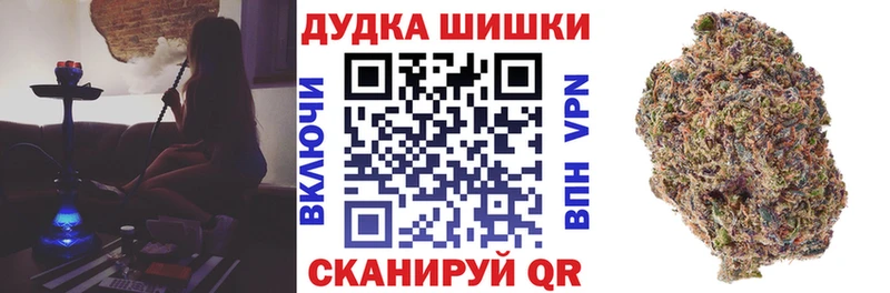 Все наркотики Электроугли КЕТАМИН  Конопля  Альфа ПВП  ГАШ  Метамфетамин  МЕФ  Кокаин 