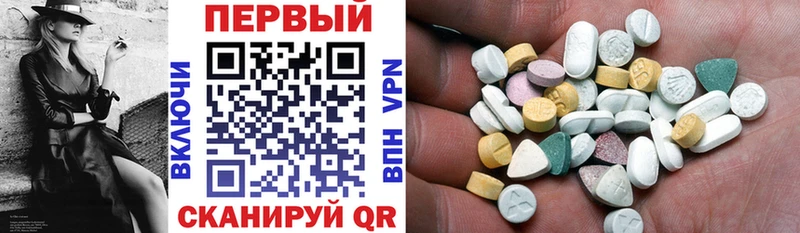 мега ССЫЛКА  как найти закладки  Электроугли  АМФЕТАМИН 97% 
