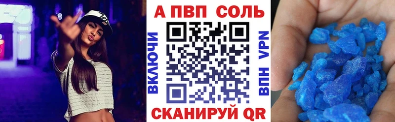 кракен рабочий сайт  Электроугли  Альфа ПВП кристаллы 