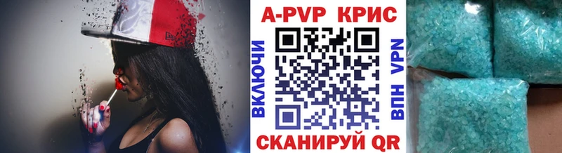 Alpha PVP VHQ Электроугли