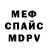 Метадон кристалл Falchion
