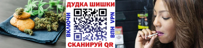 цена   Электроугли  Печенье с ТГК марихуана 