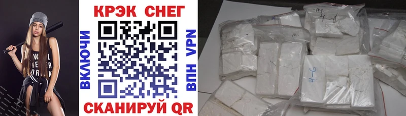 дарнет шоп  Электроугли  Cocaine 98% 