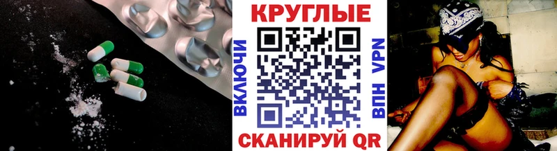 магазин продажи наркотиков  Электроугли  Ecstasy XTC 