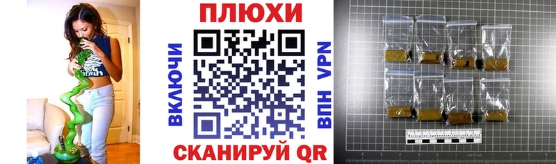 ГАШ убойный Электроугли