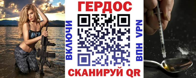 цена наркотик  Электроугли  Героин белый 
