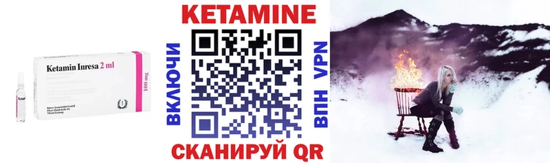 мега ссылка  Электроугли  Кетамин VHQ 