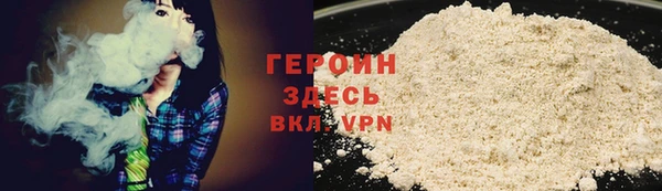 метадон Верхнеуральск