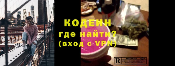 кристаллы Верея
