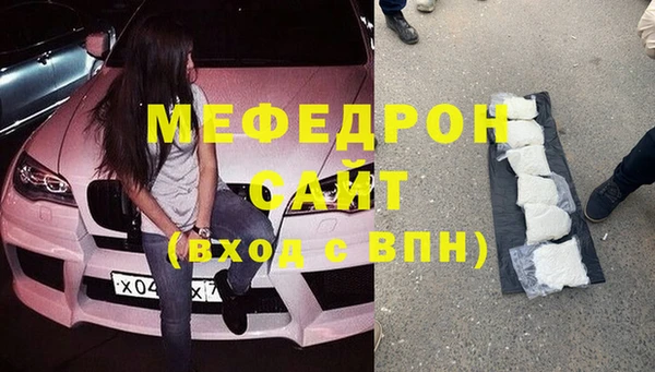 кристаллы Верея