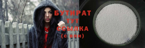 метадон Верхнеуральск