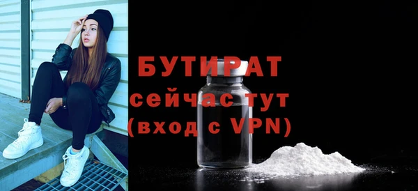 метадон Верхнеуральск