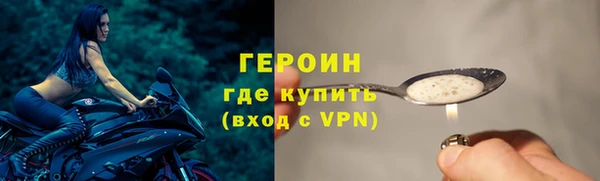 кристаллы Верея