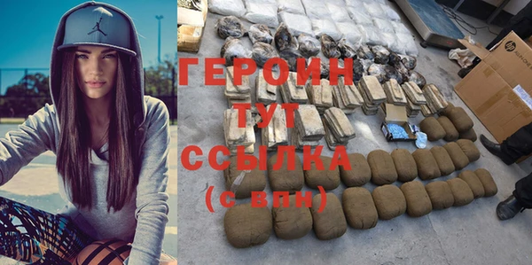 кристаллы Верея