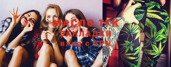 кристаллы Верея