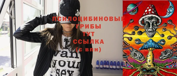 кристаллы Верея