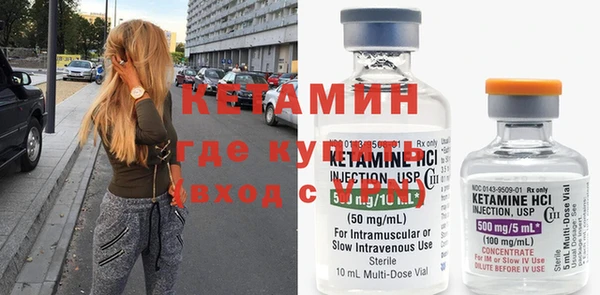 кристаллы Верея