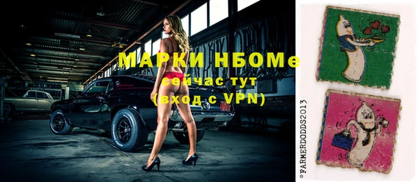 кристаллы Верея