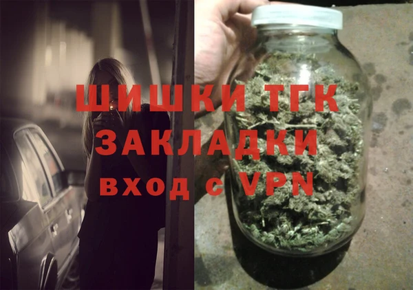 кристаллы Верея
