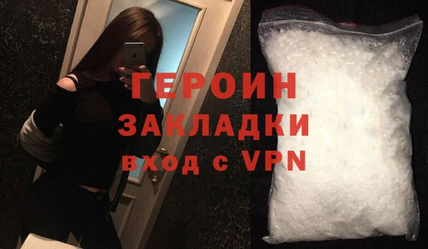 прущие грибы Верхний Тагил