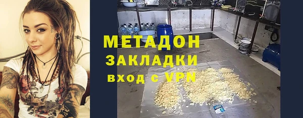 кристаллы Верея
