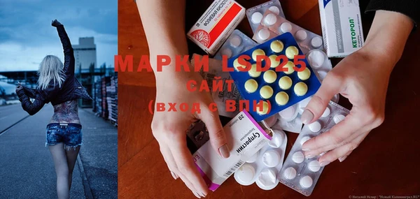 кристаллы Верея