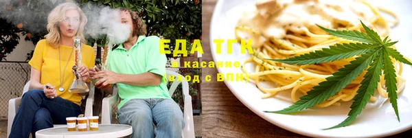 кристаллы Верея