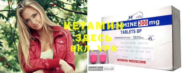 кристаллы Верея