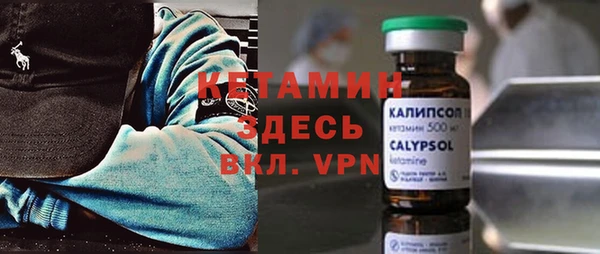 метадон Верхнеуральск