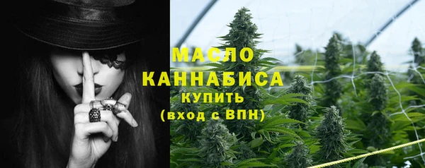 кристаллы Верея