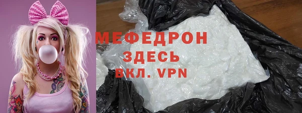 прущие грибы Верхний Тагил