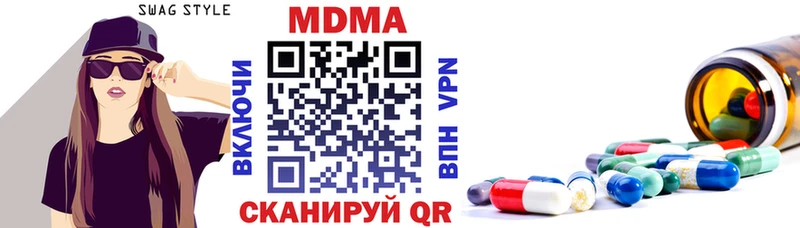 цена наркотик  Электроугли  МЕГА зеркало  МДМА кристаллы 