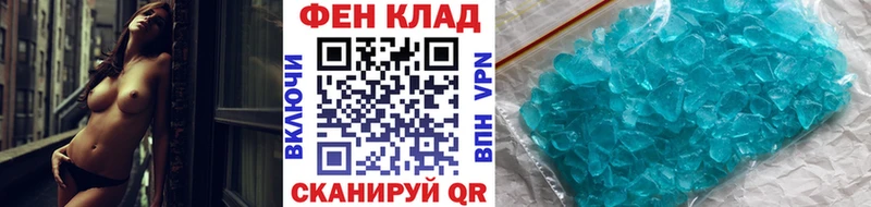 МЕТАМФЕТАМИН Methamphetamine  купить закладку  Электроугли 