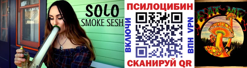 Галлюциногенные грибы GOLDEN TEACHER  Электроугли 